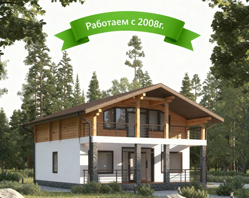 Современный дом из газоблока